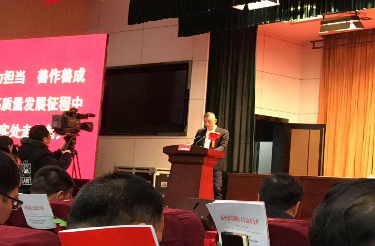 公司荣获泰州市建筑业“十佳企业”等多项荣誉