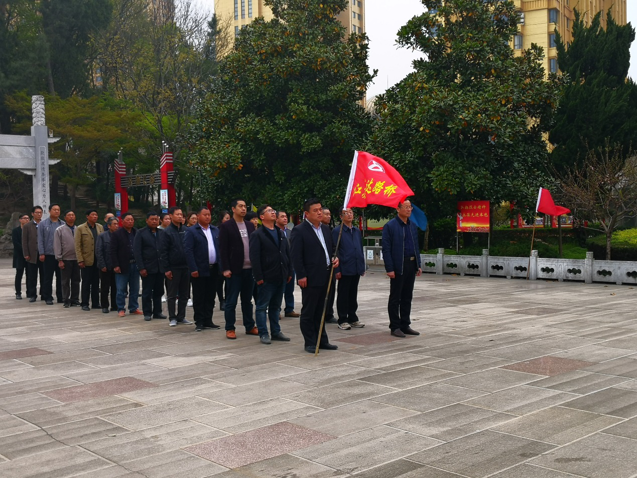 缅怀英勇先烈 弘扬革命精神——江苏齐达路桥工程有限公司组织扫墓活动