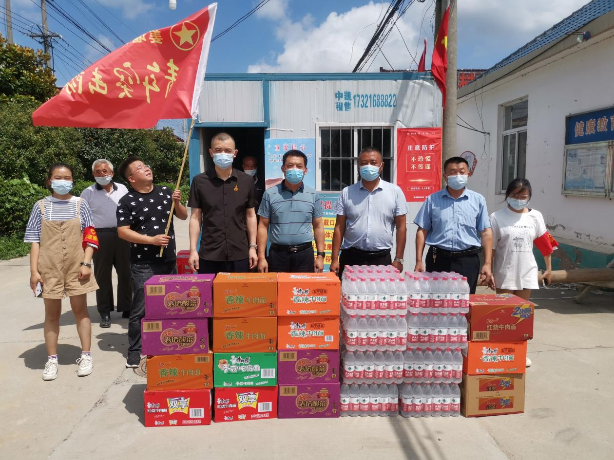 齐心聚力，共克时艰-江苏齐达路桥工程有限公司捐赠爱心物资慰问抗疫一线人员