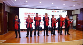 不忘初心·砥砺前行，齐达路桥2022年年会成功举办